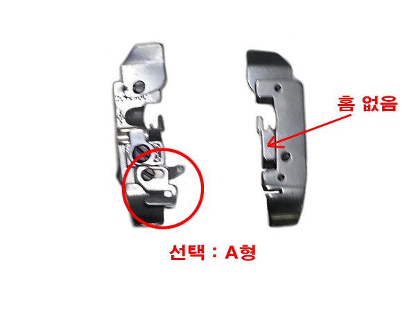 오버록 노루발
