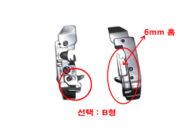 오버록 노루발