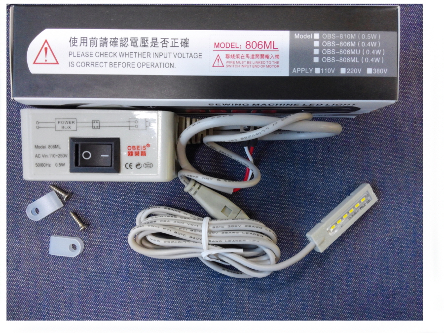 LED 작업등 806ML